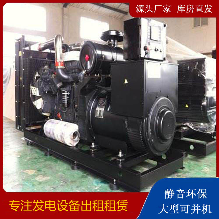 阿克陶出租发电机 为您讲解发电机的工作原理