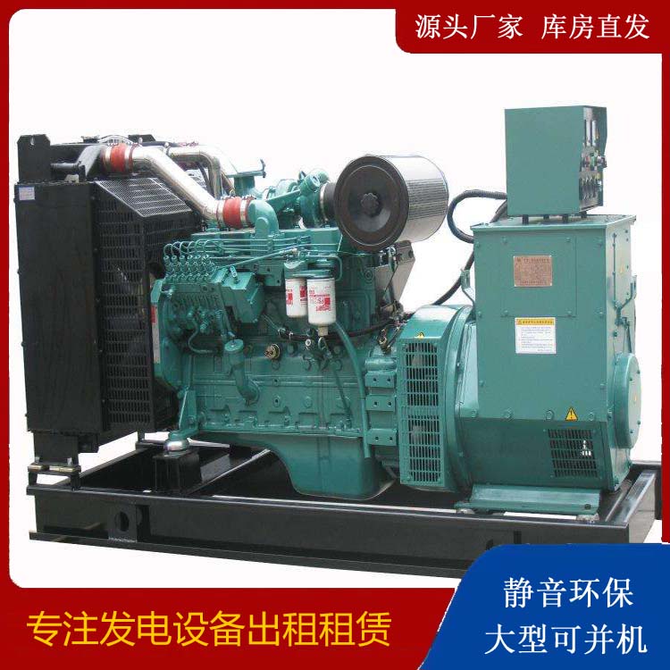 阿克陶出租发电机教您康明斯发电机怎样开启