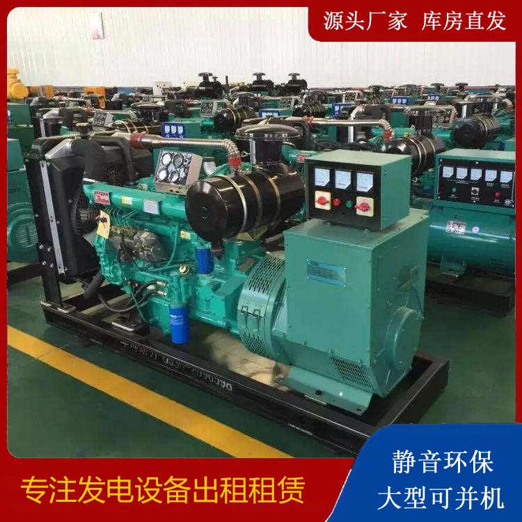 阿克陶租赁发电机的原理是什么
