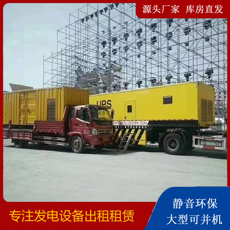 阿克陶有哪些常见的发电机组输出电压类型？